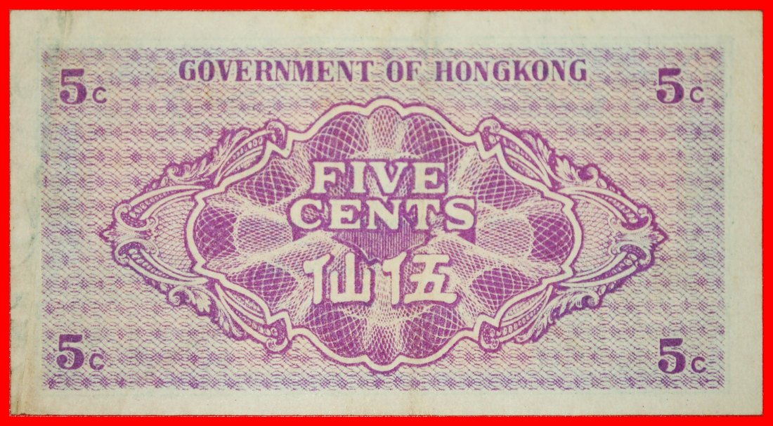  * KRIEGSZEIT (1939-1945): HONGKONG ★ 5 CENTS (1941) VZGL KNACKIG! SELTEN!★OHNE VORBEHALT!   