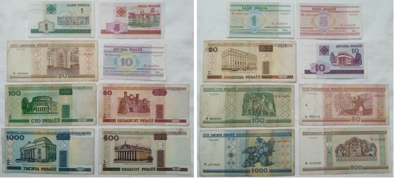  2000, Weißrussland, ein Satz von 8 Banknoten-Ausgabe: 2000 von 1 bis 1000 Rubel   