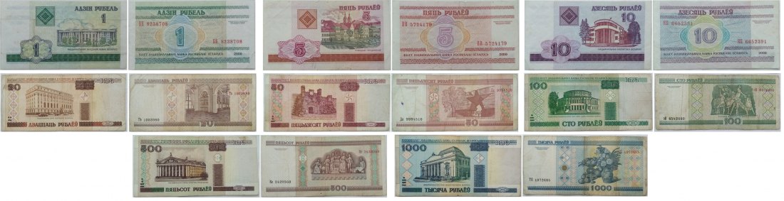  2000, Weißrussland, ein Satz von 8 Banknoten-Ausgabe: 2000 von 1 bis 1000 Rubel   