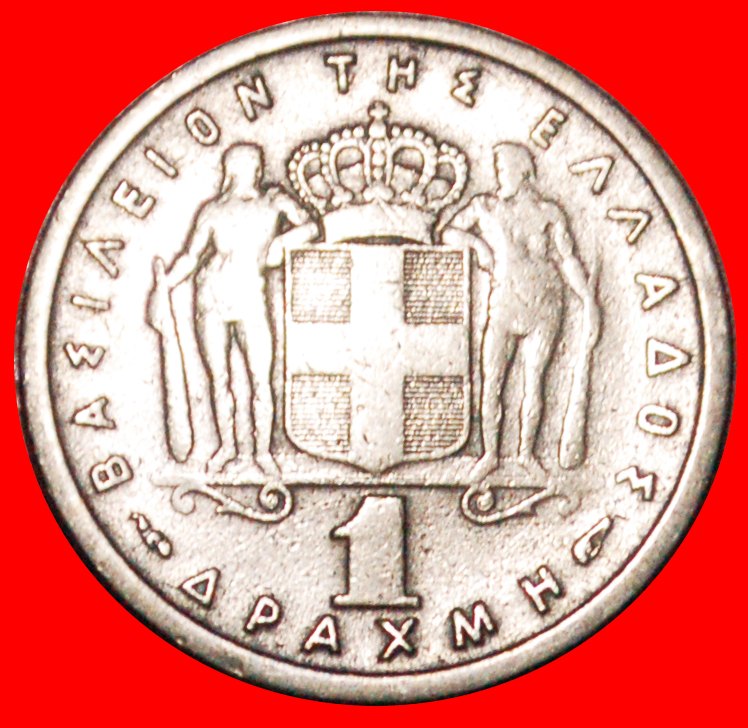  * FRANKREICH (1954-1965): GRIECHENLAND ★ 1 DRACHMA 1957! PAUL I. (1947-1964) ★OHNE VORBEHALT!   