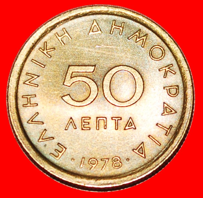  * BOTSARIS (1788-1823): GREECE ★ 50 LEPTONS 1978! LOW START★ NO RESERVE!   