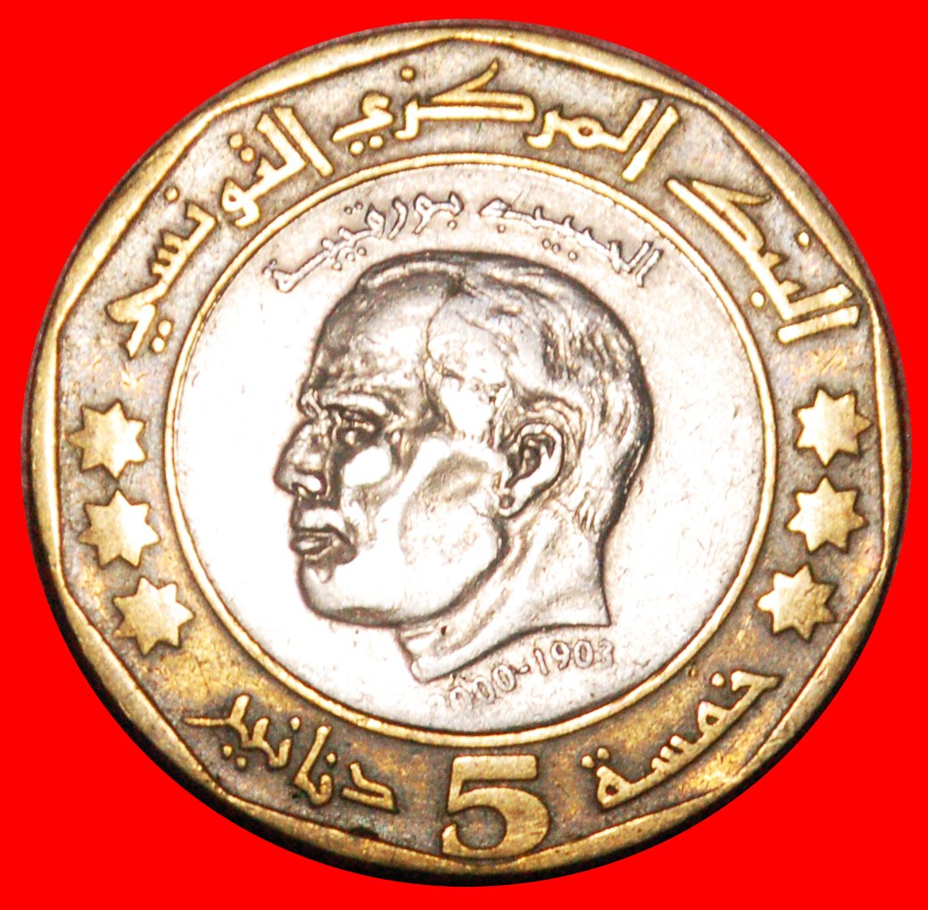  * ABLEBEN von HABIB BOURGUIBA 1903-2000: TUNESIEN ★ 5 DINARS 2002 FEHLER!★OHNE VORBEHALT!   