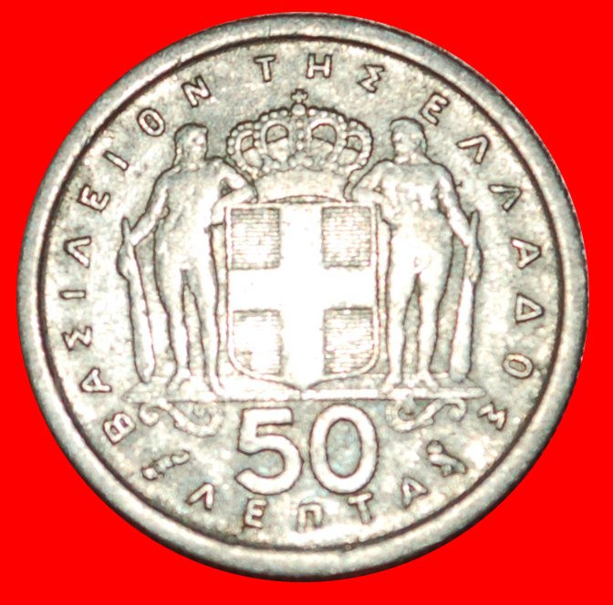  * FRANKREICH (1954-1965): GRIECHENLAND ★ 50 LEPTA 1957! PAUL I. (1947-1964)★OHNE VORBEHALT!   