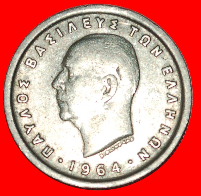  * FRANKREICH (1954-1965): GRIECHENLAND ★ 50 LEPTA 1957! PAUL I. (1947-1964)★OHNE VORBEHALT!   