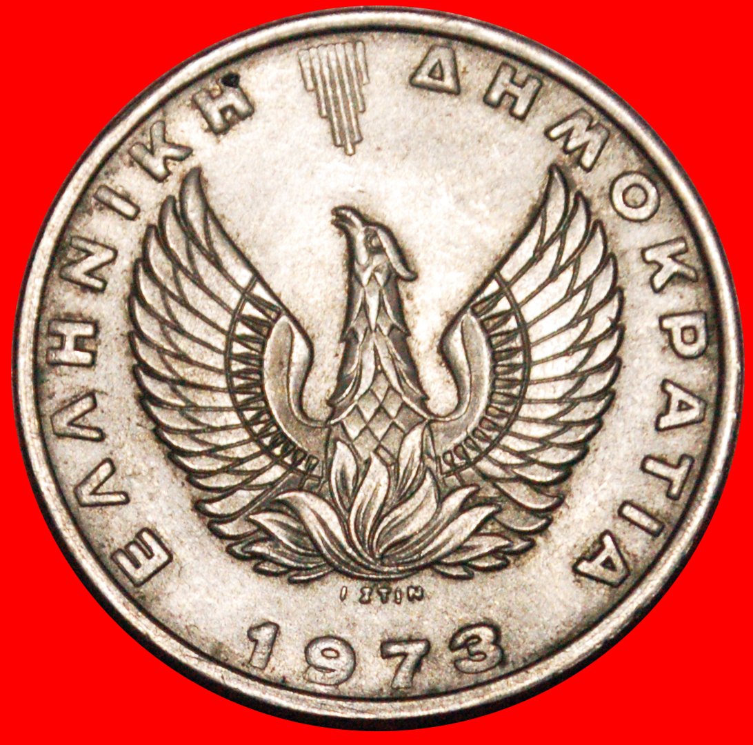  * PEGASUS and PHOENIX: GREECE ★ 20 DRACHMAS 1973 MINT LUSTRE! ★LOW START ★ NO RESERVE!   