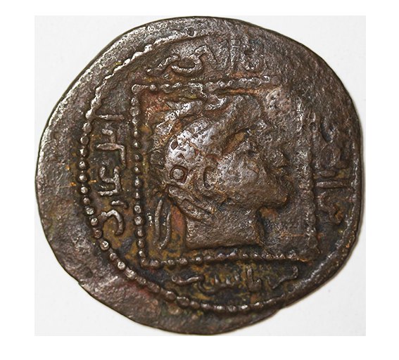 Artuqids of Mardin ,Qutb al-din Ghazi 1176-1184 AD,(AH 572-580)