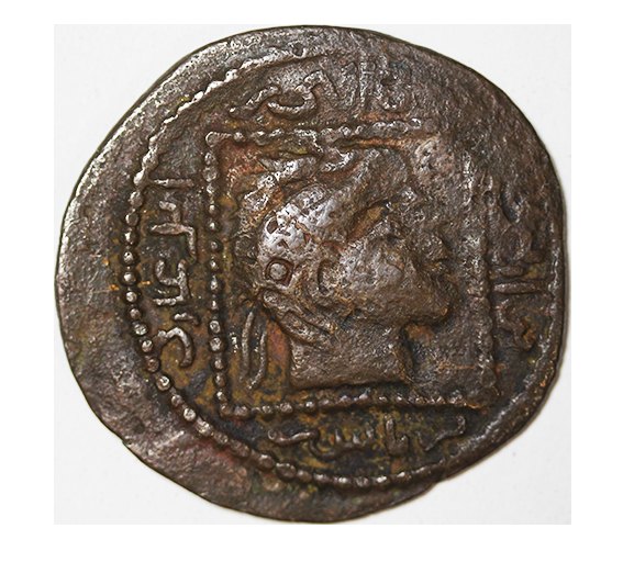  Artuqids of Mardin ,Qutb al-din Ghazi 1176-1184 AD,(AH 572-580)   