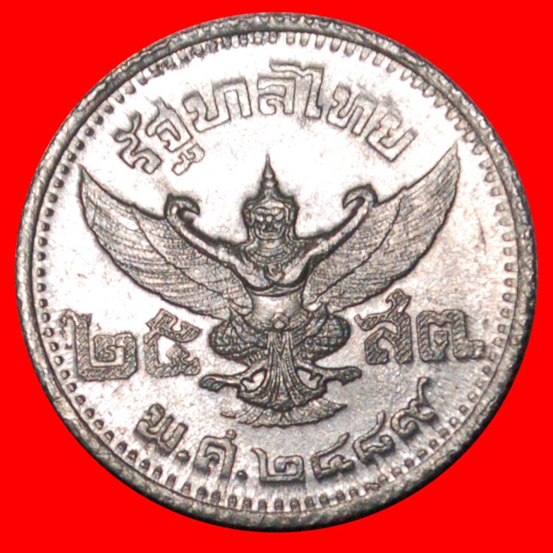  * GARUDA: THAILAND ★ 10 SATANG 2493 (1950) RAMA VIII. (1935-1946) VZGL STEMPELGLANZ!★OHNE VORBEHALT!   