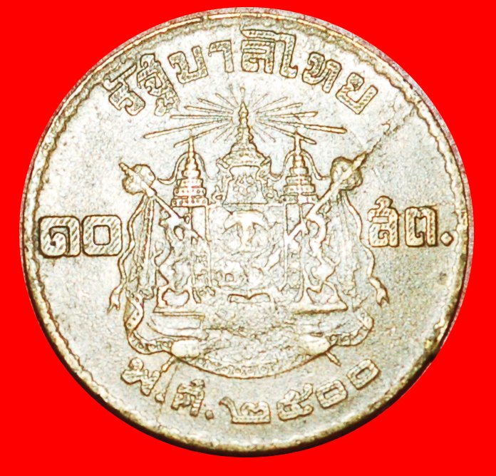  * GELBE BRONZE: THAILAND ★ 10 SATANG 2500 (1957)!★OHNE VORBEHALT!   