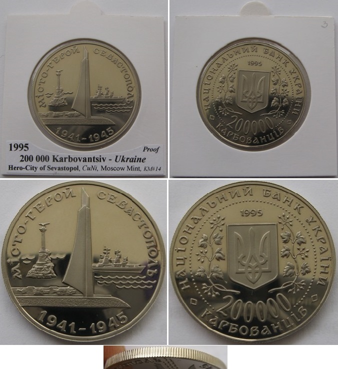  1995, Ukraine, 200 000 Karbovantsiv- Heldenstadt Sewastopol   