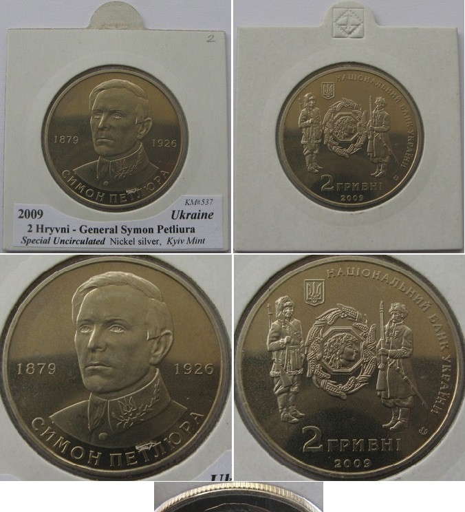  2009, Ukraine, 2 Hryvni-General Symon Petliura   