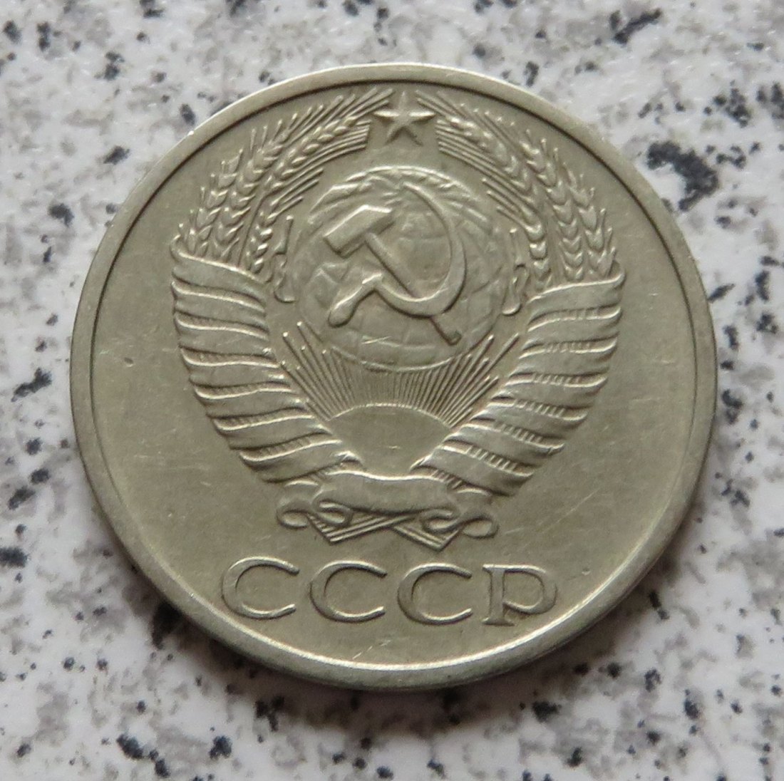  Sowjetunion 50 Kopeken 1973   