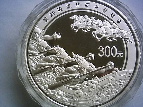  Original 300 Yuan 2008 PP China Drachenboot Olympische Spiele Peking 1kg Silber 999er kilo Silber   