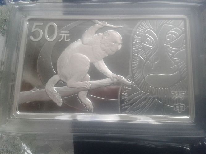  Original 50 Yuan 2016 PP China Lunar Affe 5 Unzen Silber 999er   