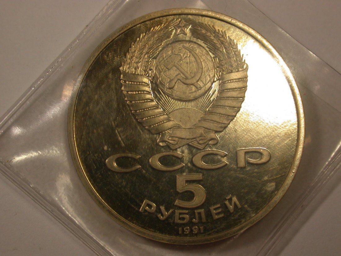  G17  UDSSR/Russland  5 Rubel 1991 Staatsbank in PP offen in Folie  Originalbilder   