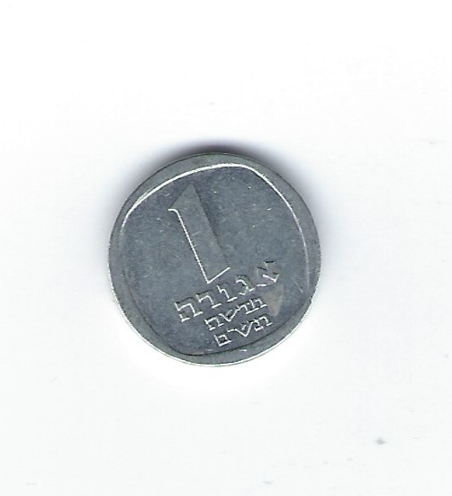  Israel 1 Agora Typ 1980-1985   