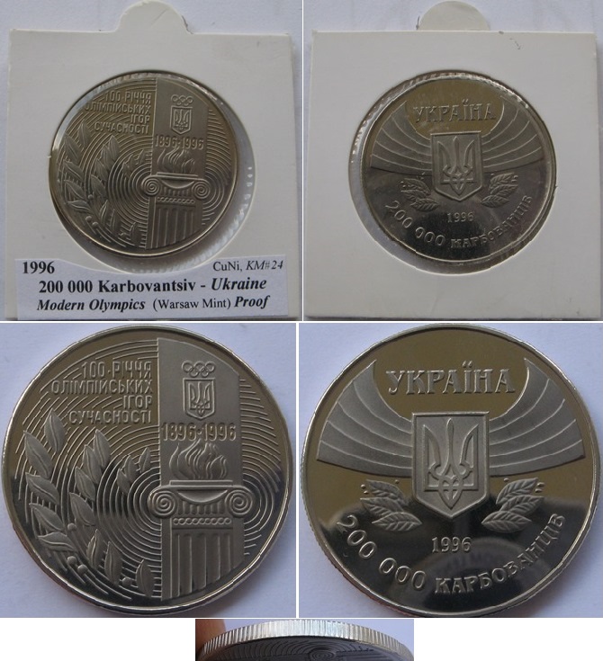  1996, Ukraine, 200 000 Karbovantsiv- 100th Anniversary of the Modern Olympics   