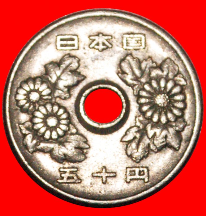  * CHRYSANTHEME (1967-1988): JAPAN ★ 50 YEN 44 JAHRE SHOWA (1969)!★OHNE VORBEHALT!   