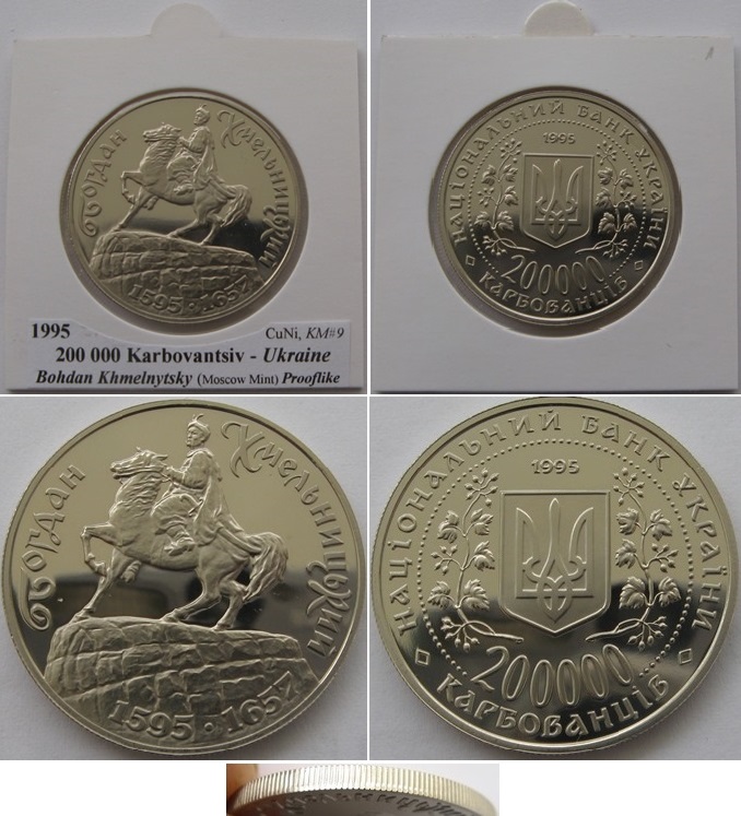  1995, Ukraine, 200 000 Karbovantsiv- Bohdan Khmelnytsky   