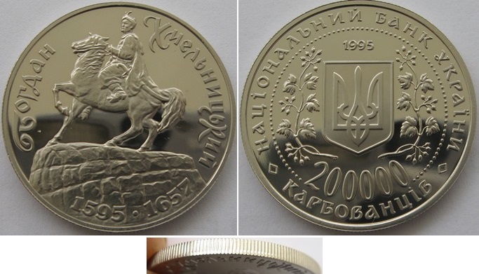  1995, Ukraine, 200 000 Karbovantsiv- Bohdan Khmelnytsky   