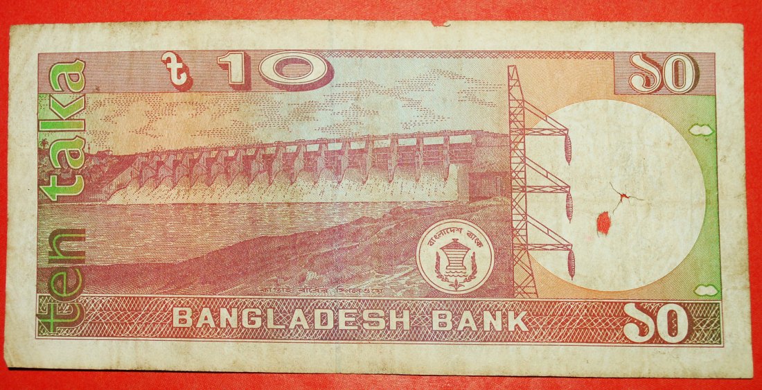  * DAM (1982-1996)★ BANGLADESH ★ 10 TAKA (1982)! ★LOW START ★ NO RESERVE!   