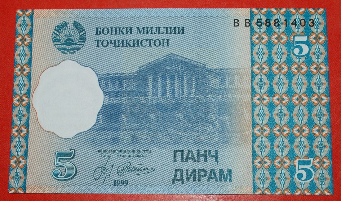  * PALACE & SHRINE ★ tajikistan (ex. USSR, russia)★ 5 DIRAMS 1999! UNC CRISP!★LOW START ★ NO RESERVE!   