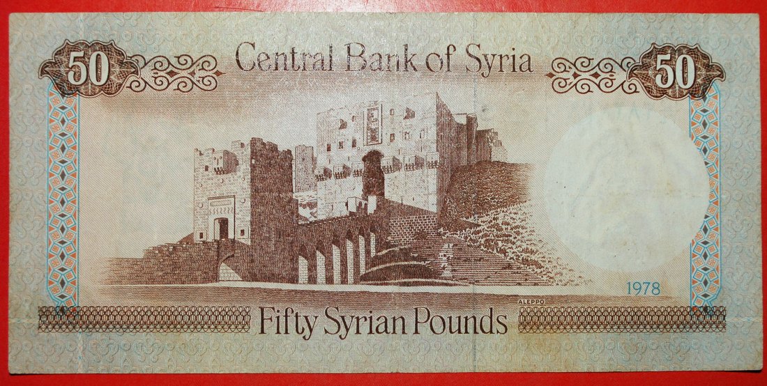  * DAM (1977-1991)★ SYRIA★ 50 POUNDS 1978! UNCOMMON!★LOW START ★ NO RESERVE!   