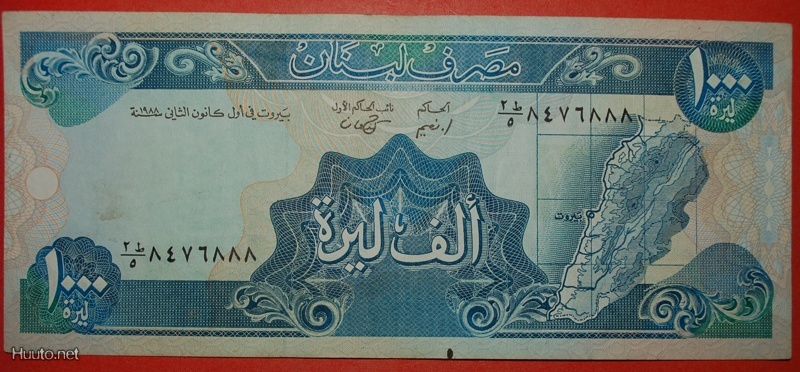 * GREAT BRITAIN (1988-1992)★ LEBANON ★ 1000 POUNDS 1988 RUINS! CRISP! ★LOW START ★ NO RESERVE!