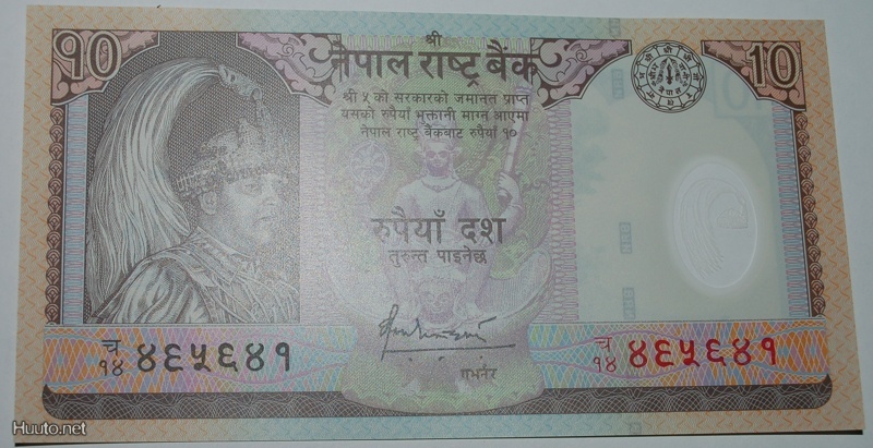 * ANTELOPES and GARUDA★ NEPAL★ 10 RUPEES (2005)! POLYMER UNC CRISP!★LOW START ★ NO RESERVE!