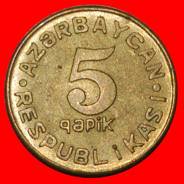 * RARE: azerbaijan (ex. the USSR, russia) ★ 5 QAPIK 1992 UNC!★LOW START ★ NO RESERVE!