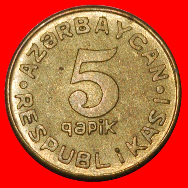  * RARE: azerbaijan (ex. the USSR, russia) ★ 5 QAPIK 1992 UNC!★LOW START ★ NO RESERVE!   