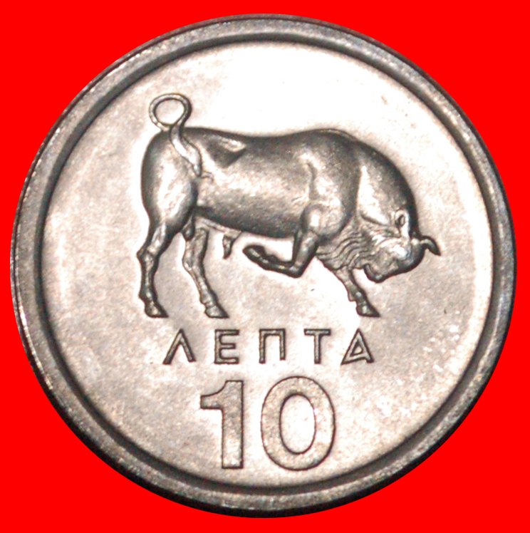  * BULL (1976-1978): GREECE ★ 10 LEPTONS 1976 UNC MINT LUSTRE!★LOW START ★ NO RESERVE!   