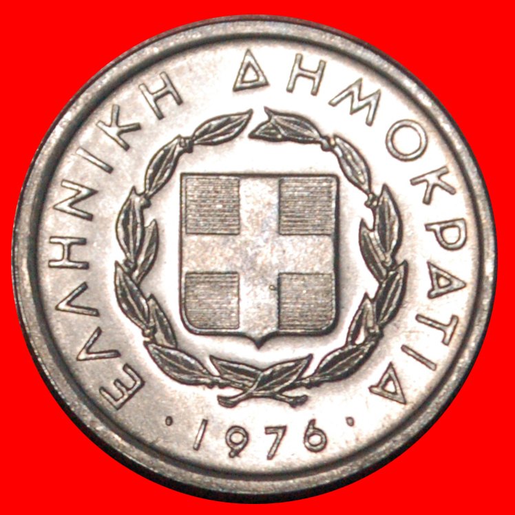  * BULL (1976-1978): GREECE ★ 10 LEPTONS 1976 UNC MINT LUSTRE!★LOW START ★ NO RESERVE!   