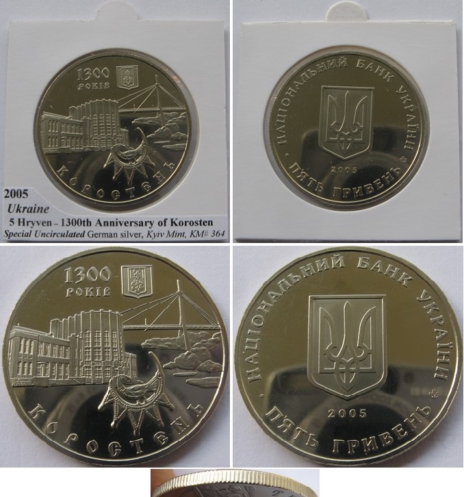  2005, Ukraine, 5 Hrywen - 1300. Jahrestag von Korosten   