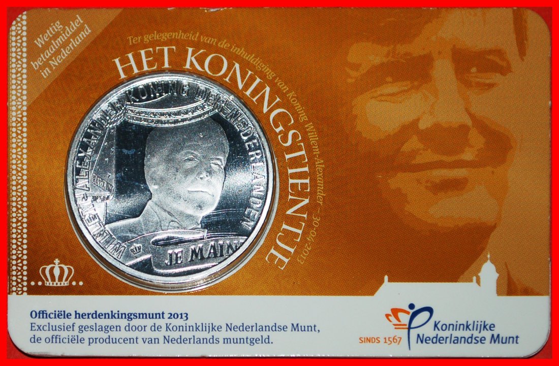  * CORONATION:NETHERLANDS★10 EURO 2013 UNC MINT LUSTRE★WILLEM-ALEXANDER SCARCE★LOW START★ NO RESERVE!   