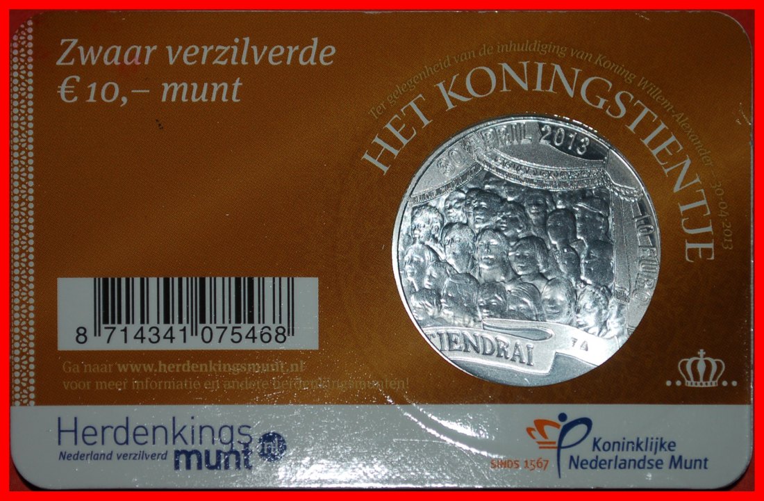  * CORONATION:NETHERLANDS★10 EURO 2013 UNC MINT LUSTRE★WILLEM-ALEXANDER SCARCE★LOW START★ NO RESERVE!   