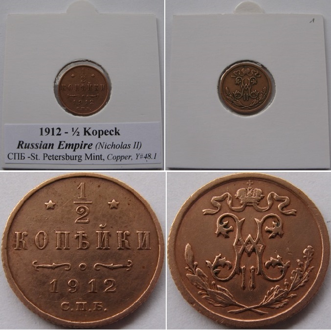  1912, Russian Empire,  ½ Kopeck   