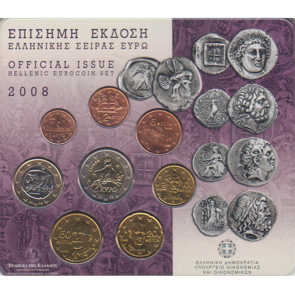  Offiz. Euro-KMS Griechenland *Antike Münzen von Griechenland* 2008 nur 15.000St!   