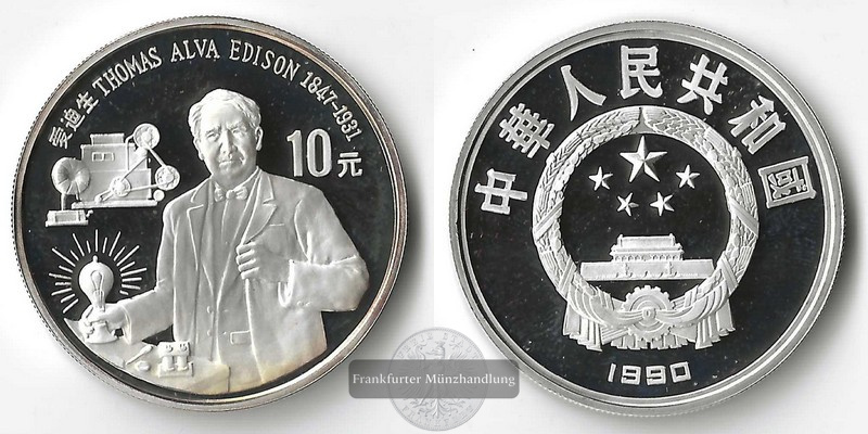  China  10 Yuan  1990  Edison    FM-Frankfurt Feinsilber: 24,98g   