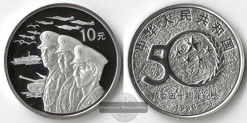  China  10 Yuan  1999  50th Anniversary of PRC     Feinsilber: 31,1g   