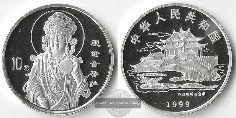  China  10 Yuan  1999 Buddha    Feinsilber: 31,1g   