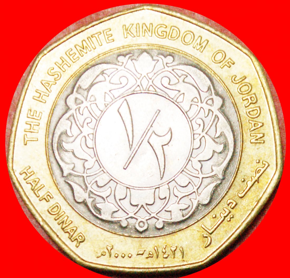  * MILLENNIUM: JORDAN ★ 1/2 DINAR 1421-2000! MINT LUSTRE! LOW START★ NO RESERVE!!!   