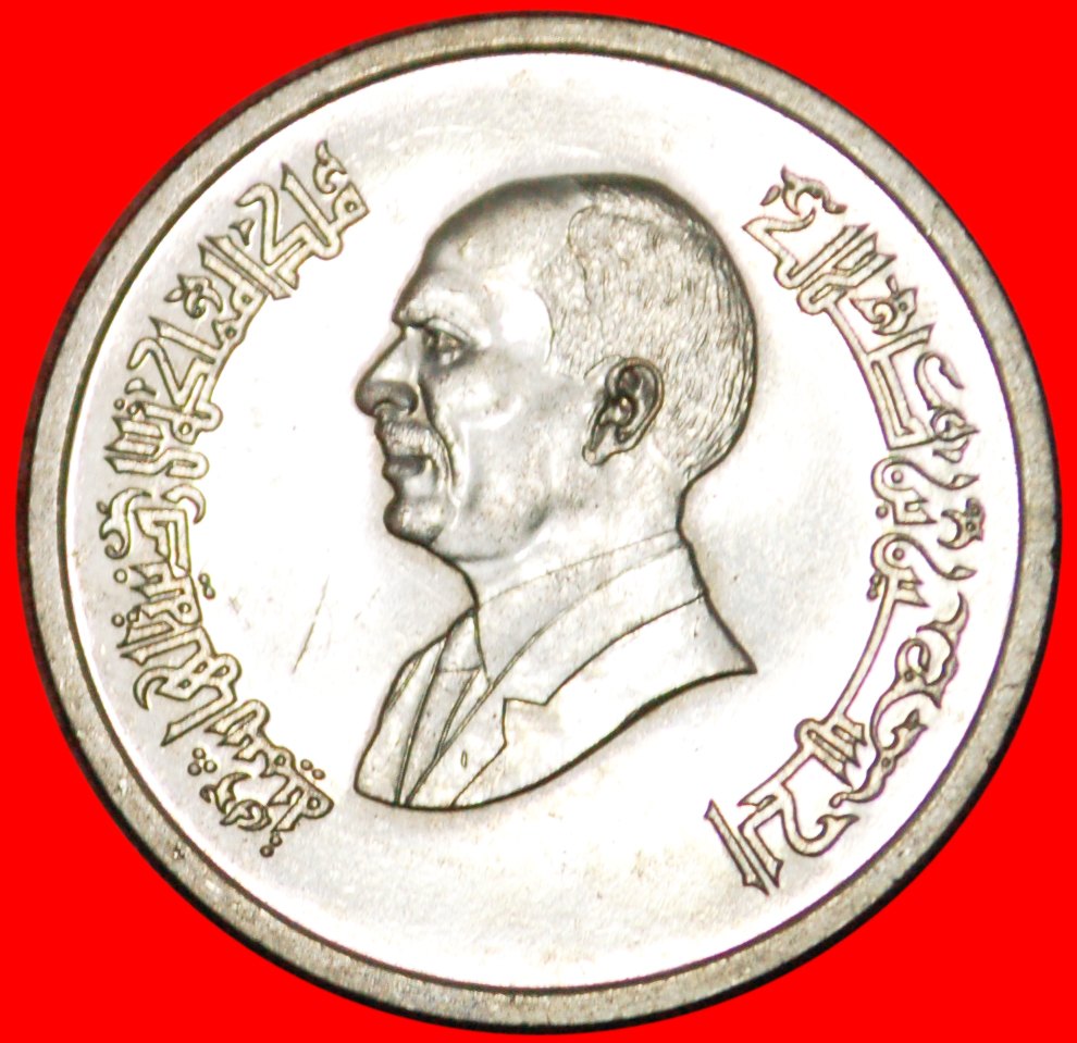  * HUSSEIN bin TALAL★ JORDAN★ 5 PIASTRES 1414-1993!  LOW START★ NO RESERVE!!!   