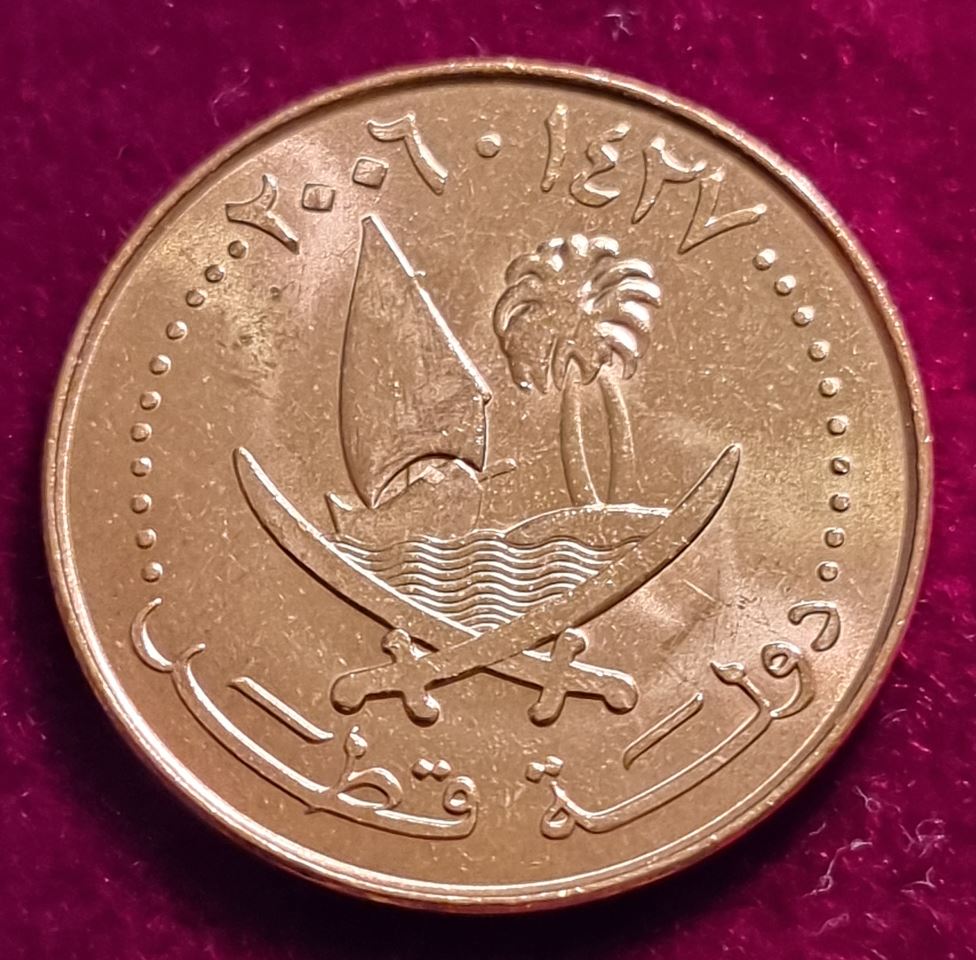  15017(8) 10 Dirhams (Katar) 2006 in vz-unc ........................................ von Berlin_coins   