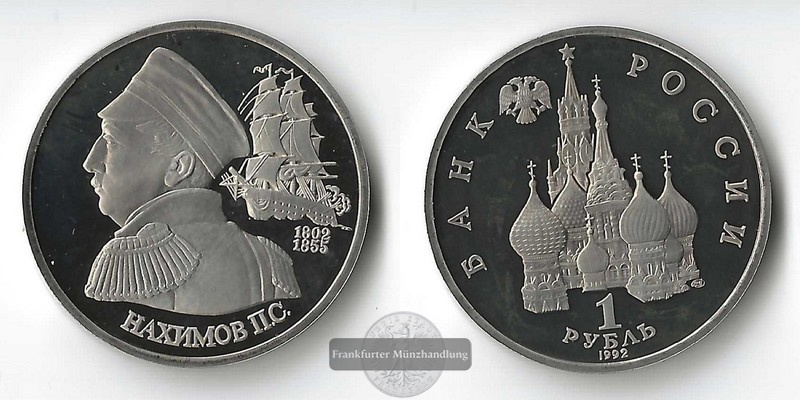  Russland  1 Rubel  1992 Pawel Nachimow  FM-Frankfurt  Kupfer-Nickel   
