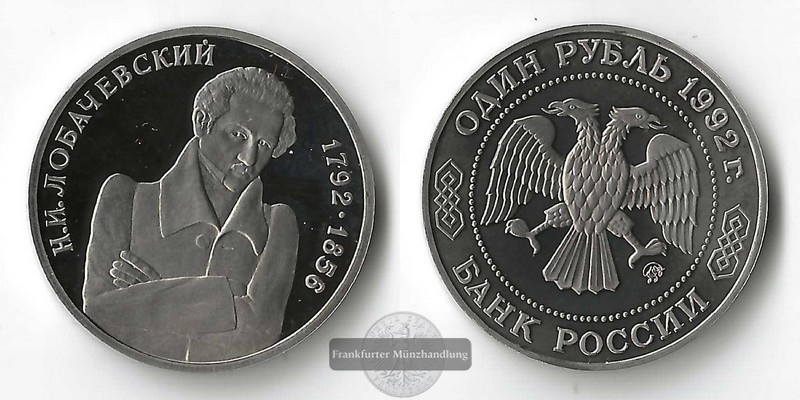  Russland  1 Rubel  1992 Nikolai Lobatschewski FM-Frankfurt  Kupfer-Nickel   
