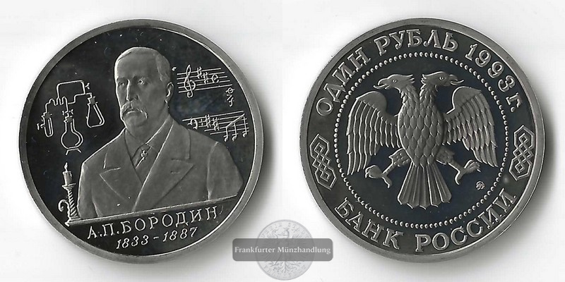  Russland  1 Rubel  1993 Alexander Borodin FM-Frankfurt  Kupfer-Nickel   
