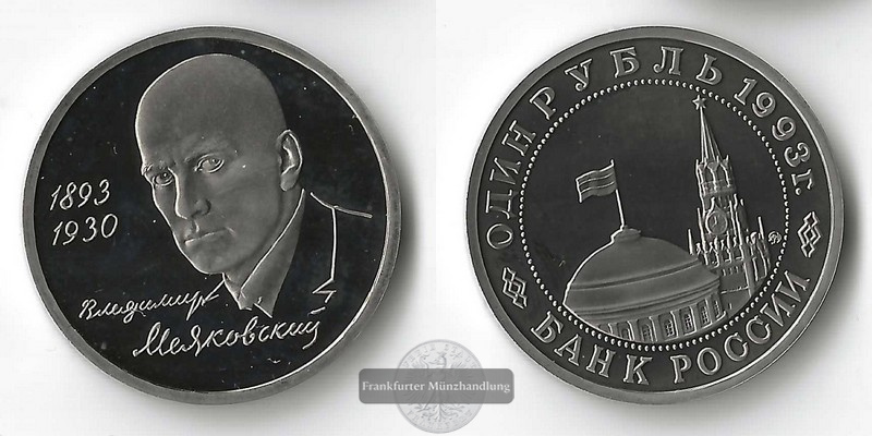  Russland  1 Rubel  1993 Wladimir Majakowski FM-Frankfurt  Kupfer-Nickel   