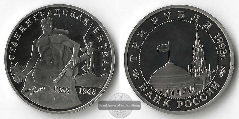  Russland  3 Rubel  1993 Die Schlacht von Stalingrad FM-Frankfurt  Kupfer-Nickel   