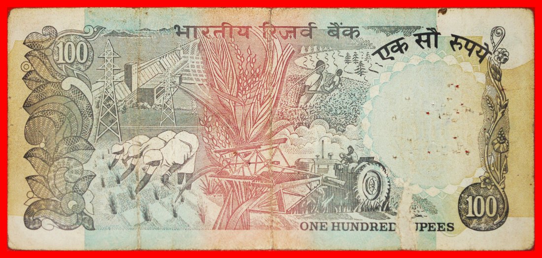  * TEA (1977-1997): INDIA ★ 100 RUPEES (1985-1990)! UNCOMMON! JUST PUBLISHED ★LOW START ★ NO RESERVE!   
